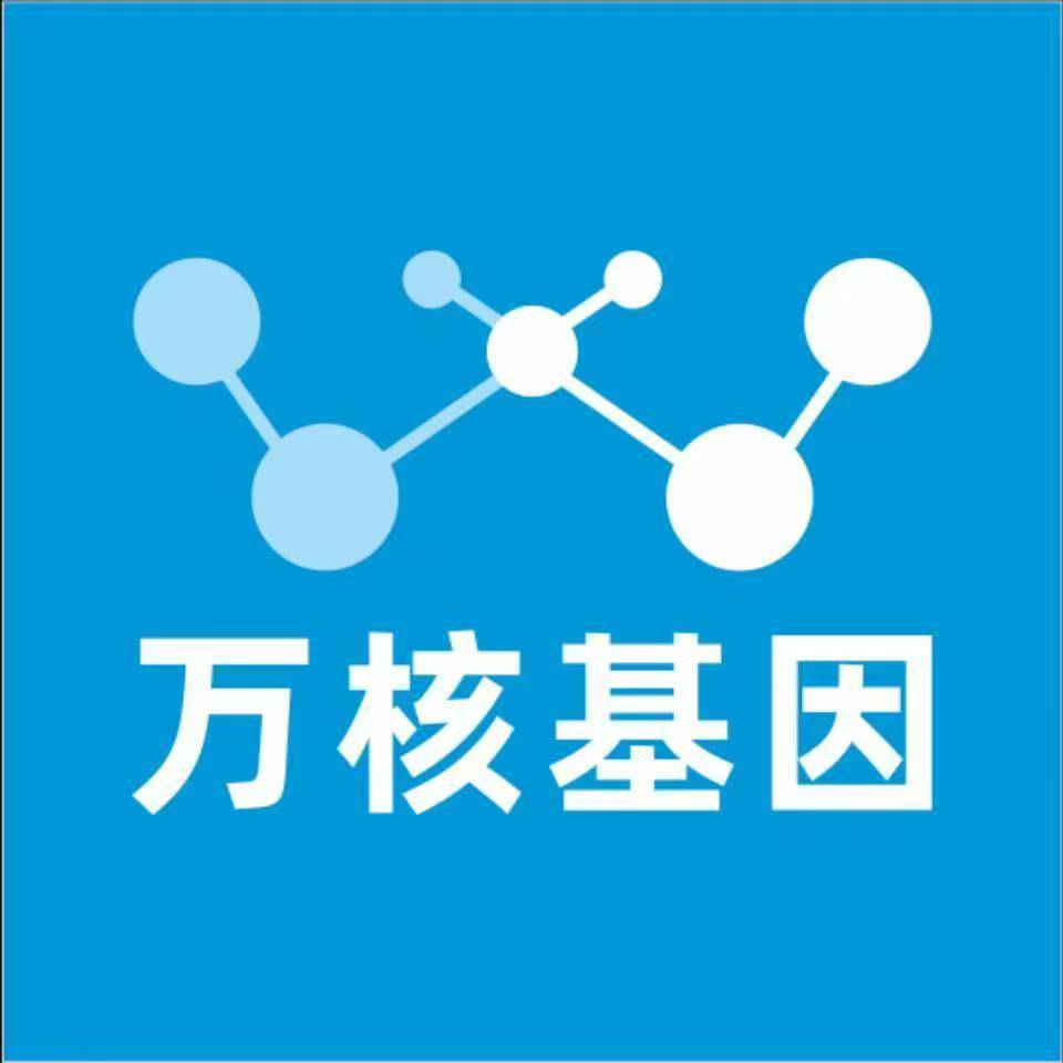 韶关仁化县万核亲子鉴定咨询处